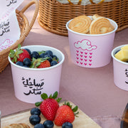 Bowls -Morning Sugar- - The Dana Store